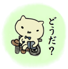 Detective PIROSHI sticker #8473514