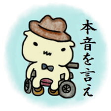 Detective PIROSHI sticker #8473515