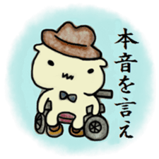 Detective PIROSHI sticker #8473515
