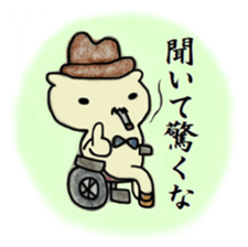 Detective PIROSHI sticker #8473518