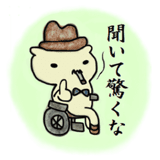 Detective PIROSHI sticker #8473518