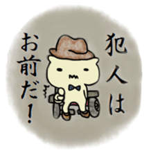 Detective PIROSHI sticker #8473519