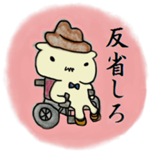 Detective PIROSHI sticker #8473520