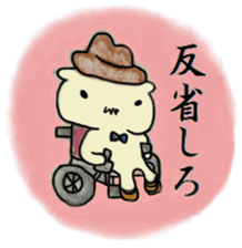 Detective PIROSHI sticker #8473520