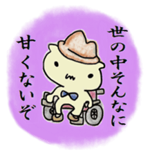 Detective PIROSHI sticker #8473522