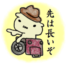 Detective PIROSHI sticker #8473523
