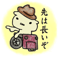 Detective PIROSHI sticker #8473523