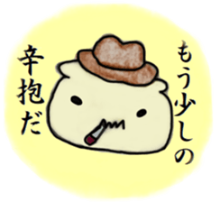 Detective PIROSHI sticker #8473524