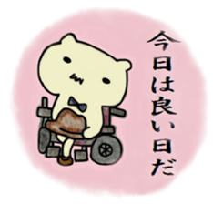 Detective PIROSHI sticker #8473528