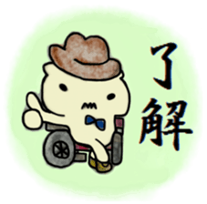 Detective PIROSHI sticker #8473530