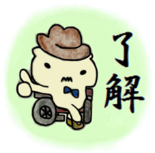 Detective PIROSHI sticker #8473530