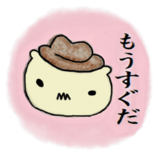 Detective PIROSHI sticker #8473533