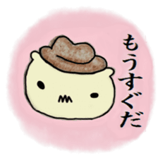 Detective PIROSHI sticker #8473533