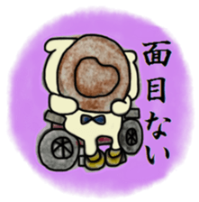 Detective PIROSHI sticker #8473535