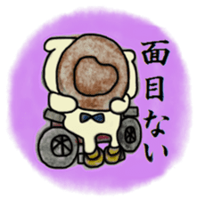 Detective PIROSHI sticker #8473535