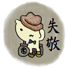 Detective PIROSHI sticker #8473536