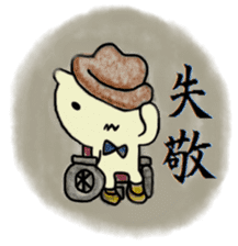 Detective PIROSHI sticker #8473536