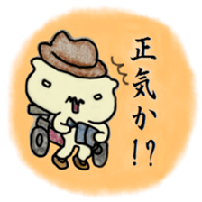 Detective PIROSHI sticker #8473537