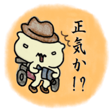 Detective PIROSHI sticker #8473537
