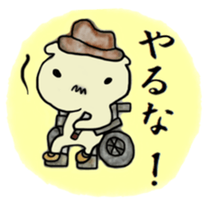 Detective PIROSHI sticker #8473539