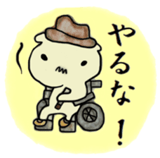 Detective PIROSHI sticker #8473539