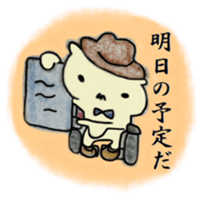 Detective PIROSHI sticker #8473540