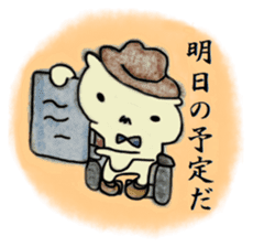 Detective PIROSHI sticker #8473540