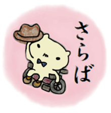 Detective PIROSHI sticker #8473541