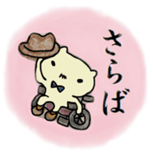 Detective PIROSHI sticker #8473541