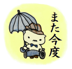 Detective PIROSHI sticker #8473542