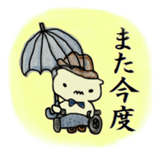 Detective PIROSHI sticker #8473542