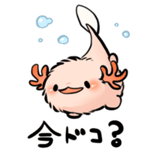 Fur Axolotl sticker #8473560