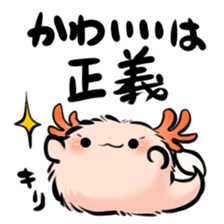 Fur Axolotl sticker #8473583