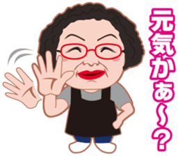 Cheerful madam Sadako sticker #8473746