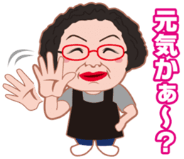 Cheerful madam Sadako sticker #8473746