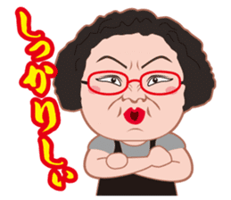 Cheerful madam Sadako sticker #8473749