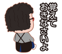 Cheerful madam Sadako sticker #8473751