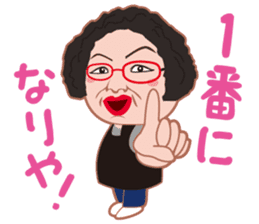 Cheerful madam Sadako sticker #8473752