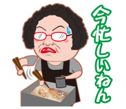 Cheerful madam Sadako sticker #8473753