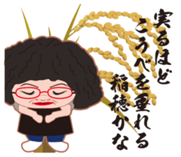 Cheerful madam Sadako sticker #8473756