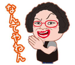 Cheerful madam Sadako sticker #8473757