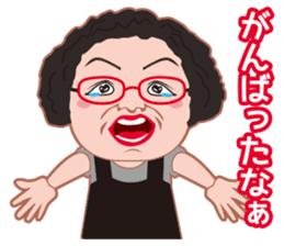 Cheerful madam Sadako sticker #8473758