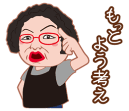Cheerful madam Sadako sticker #8473759