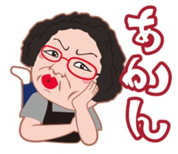 Cheerful madam Sadako sticker #8473760