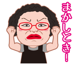 Cheerful madam Sadako sticker #8473761