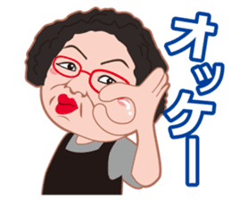 Cheerful madam Sadako sticker #8473762