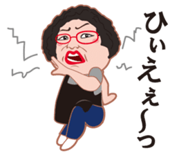 Cheerful madam Sadako sticker #8473765