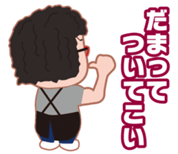 Cheerful madam Sadako sticker #8473766