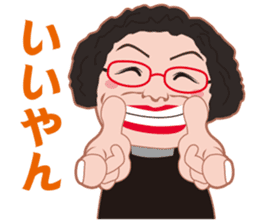 Cheerful madam Sadako sticker #8473767