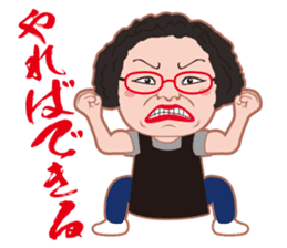 Cheerful madam Sadako sticker #8473768